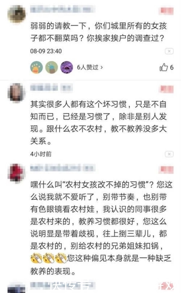 剪辑|《中餐厅》恶意剪辑赵丽颖?两个镜头存疑点,黄晓明似乎暗示过她