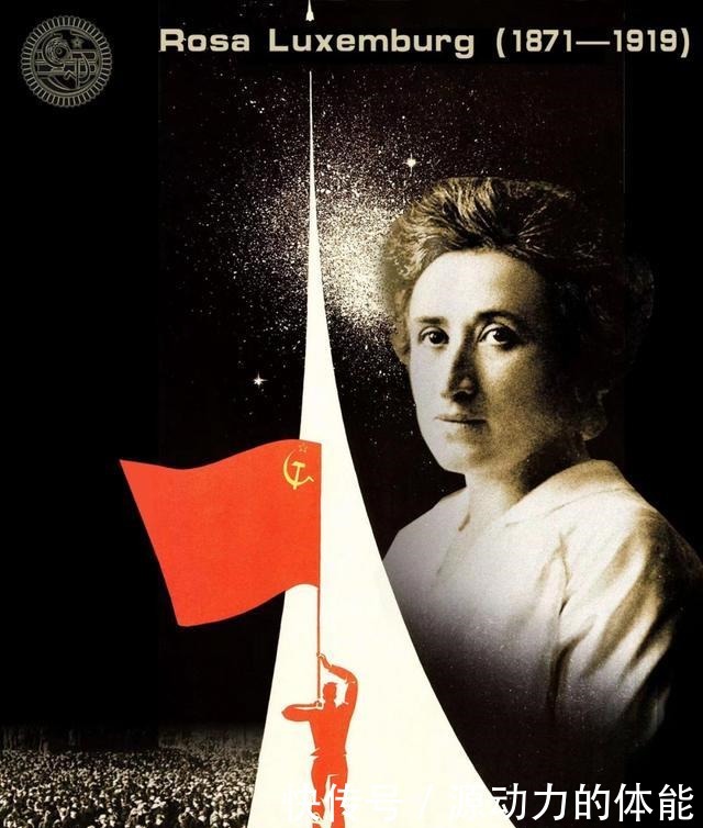 蒙羞|罗莎·卢森堡一个令伪女权者蒙羞的非凡女性，与列宁齐名