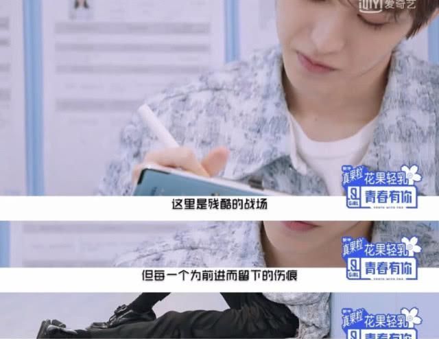  上热|蔡徐坤久违上热搜，时隔两年再回训练营，对比照成熟不少