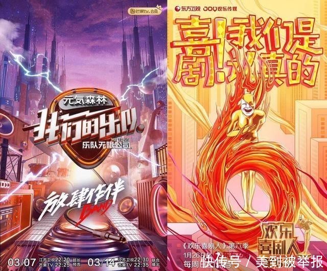  Q2|Q2综艺，从“青你2”到“姐姐”，一「团」独大