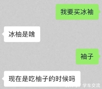  路遇|“路遇车牌号为94L95，背后含义让人猜不到。”酸的一匹...哈哈哈哈