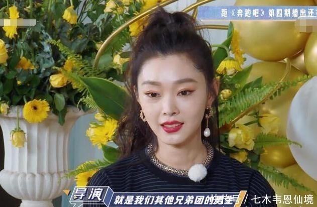 麒麟|她太会撩人了,撩郭麒麟,耍小心机,她为啥这么主动