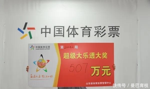 大乐透|20099期大乐透开奖结果明晚公布，奖池9