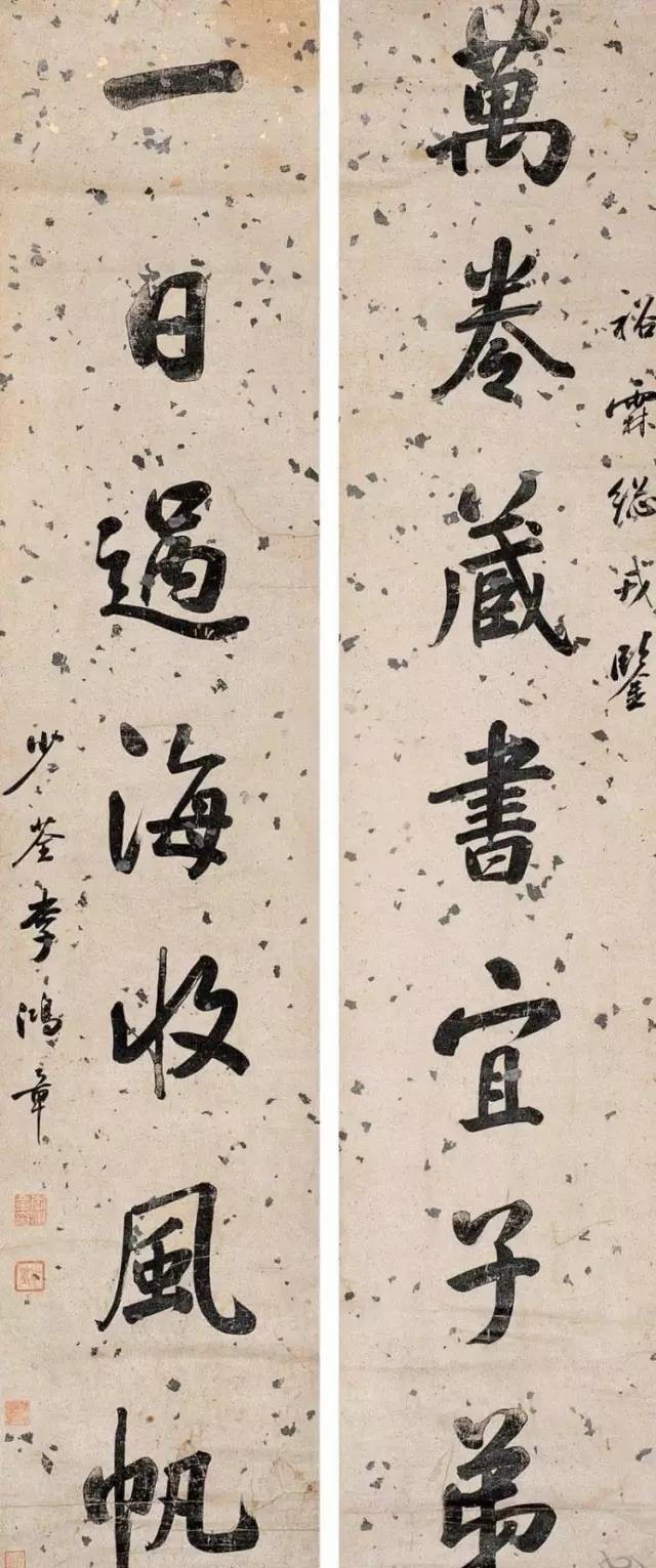 书法|晚清名臣李鸿章书法精选