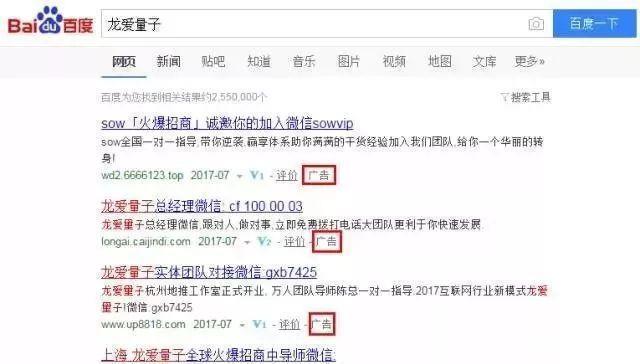 名单|这些都是传销！公安部最新名单出炉，沾上就血本无归！