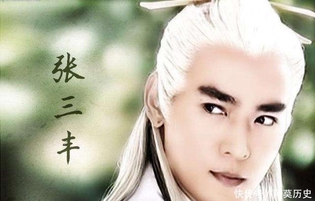 无人|为什么张三丰在武林中无人敢惹,因为他杀了一个人,为武林除害