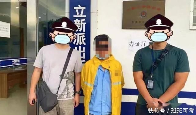 犯罪嫌疑|一男子深夜“送外卖”被警方抓获原因竟因为这个
