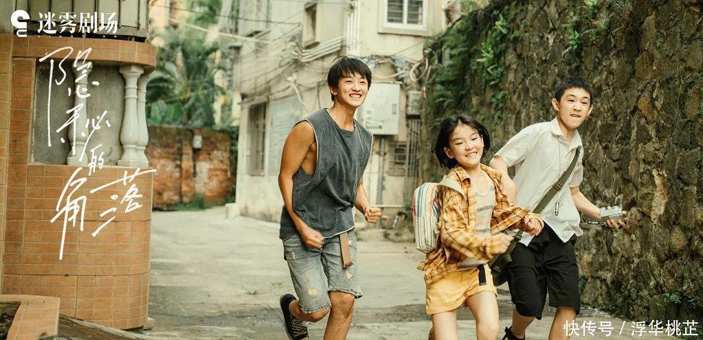  角落|《隐秘的角落》出圈背后，还有哪些你没看到的“角落”？