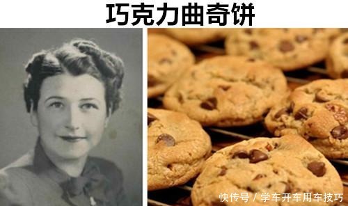 食物|在特别意外的情况下,被人们所发明出来的8种不同食物