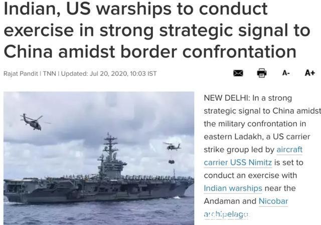  军演|美印航母即将会师安达曼群岛，局座：“别着火就行”