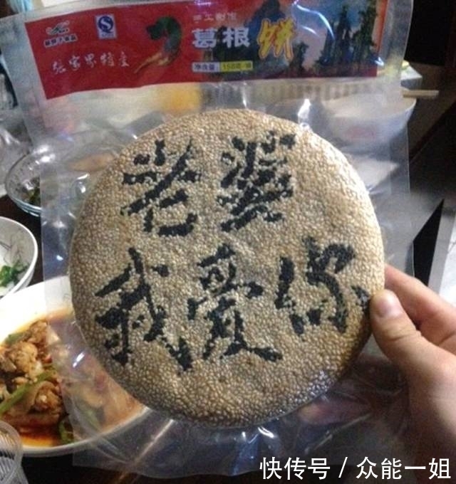 图片|搞笑图片幽默段子笑话：孩子，你的女神正看着你呢，哈哈哈