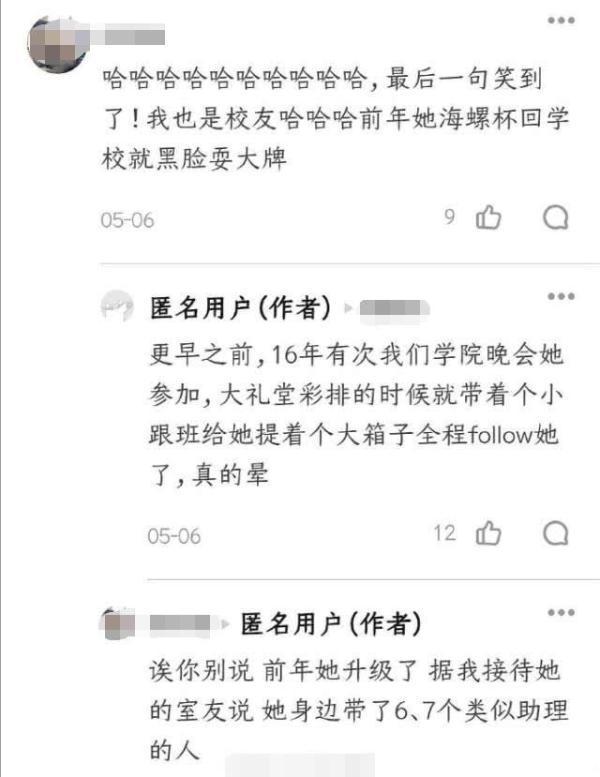  嘲笑|这样的人能出道翻人衣柜嘲笑人穷，是第二名又怎样