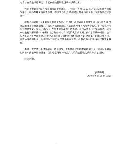  尴尬|谢娜主持尴尬，选手唱功车祸现场，青春有你总决赛是最差的一届了