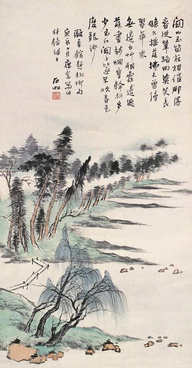 申石|申石伽山水:融通南北,笔墨精到