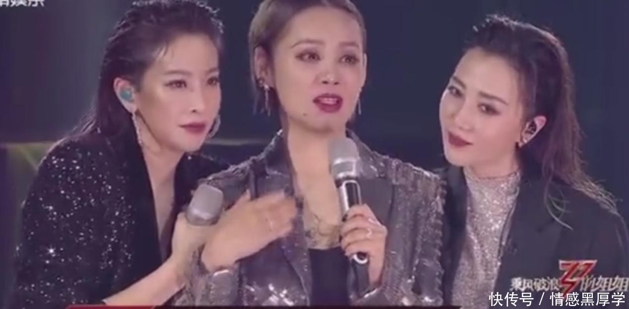 宁静|《浪姐》首场淘汰名单!黄圣依“哭”上热搜,宁静大型真香第一人