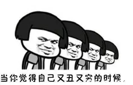 整口|发际线后移的你,不整口鸡汤喝喝?