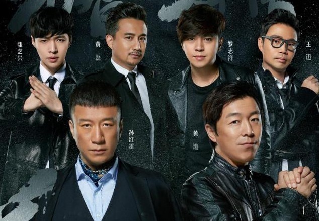  全员|《极限挑战6》五月回归，全员大换血，飞行嘉宾阵容更豪华