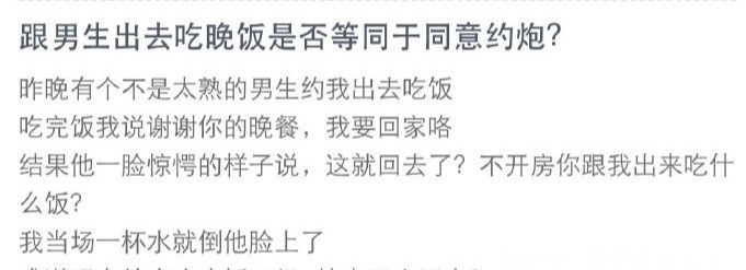 主人|主人第一次带猫坐车出去玩,它的反应哈哈哈