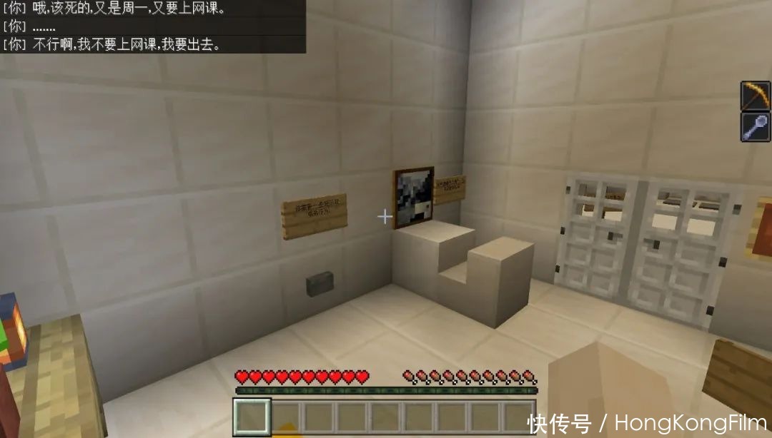 组件|《我的世界》历时四年诞生史上最坑地图 老玩家玩完也想砸电脑