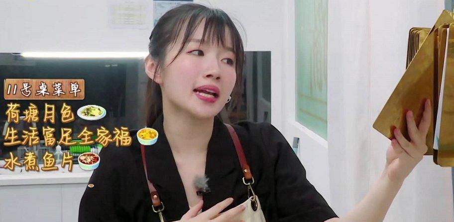  中餐厅|赵丽颖《中餐厅》镜头太少？力捧自家艺人李浩菲，引起粉丝不满