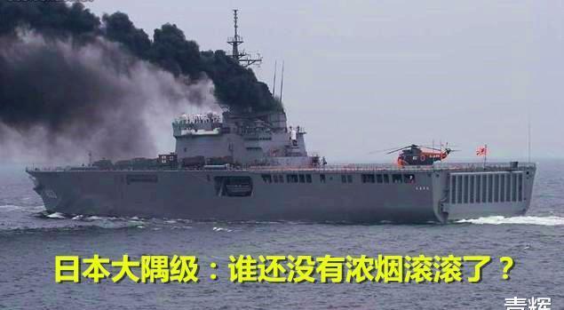 桅杆|075海试归来，桅杆都被烟熏黑了，我国有更好的发动机为什么不用？