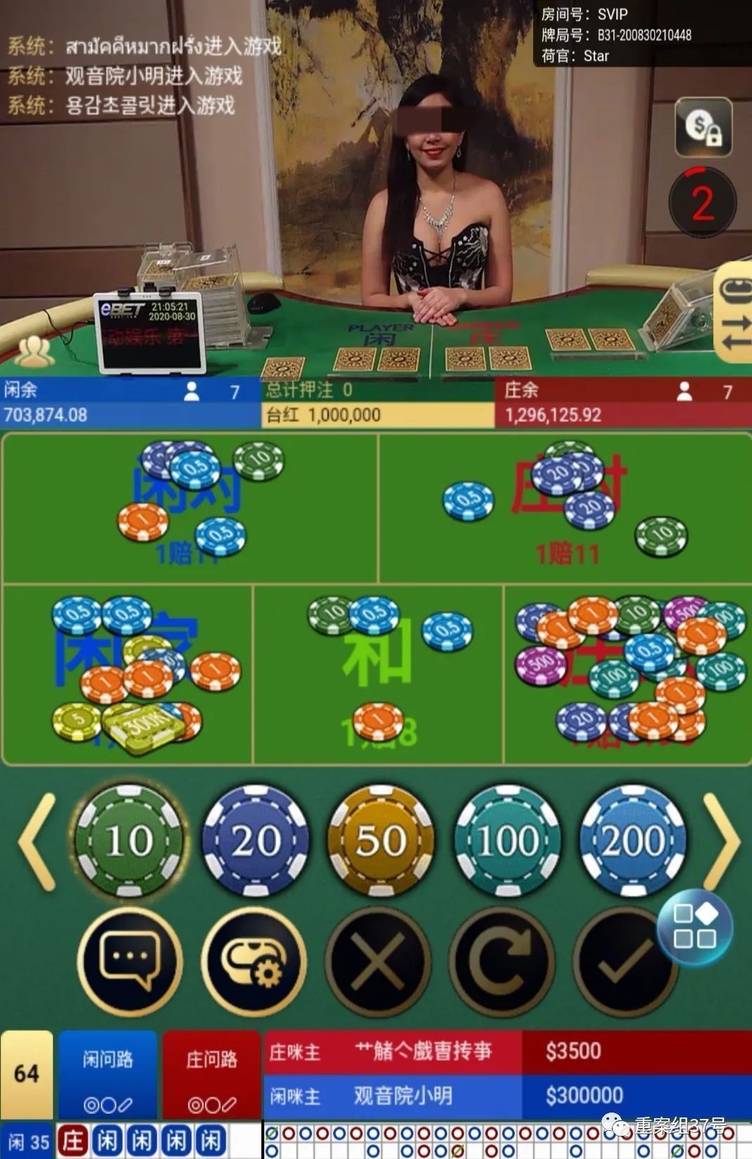 足球直播- NBA直播- 世界杯直播- 专业赛事超清直播Live湘超永州迎新春：对决非洲经贸联队无人机秀点亮永州夜空？