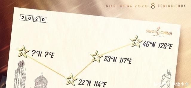 变动|《中国好声音》导师阵容大变动目前“3缺1”,原本谈好的谈崩了