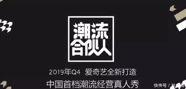 中国|国潮综艺能开启中国时尚综艺元年吗