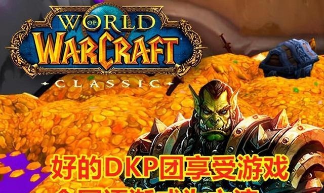 世界|魔兽世界怀旧服D团内,骑士能拿眼柄和虫腿吗拿了会怎么样