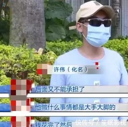  许先生|帮弟弟还房贷，女子甘当“扶弟魔”，丈夫：已欠网贷40万！