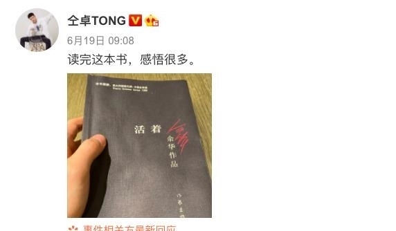 工作室|仝卓这不就是撕人答题卡吗?