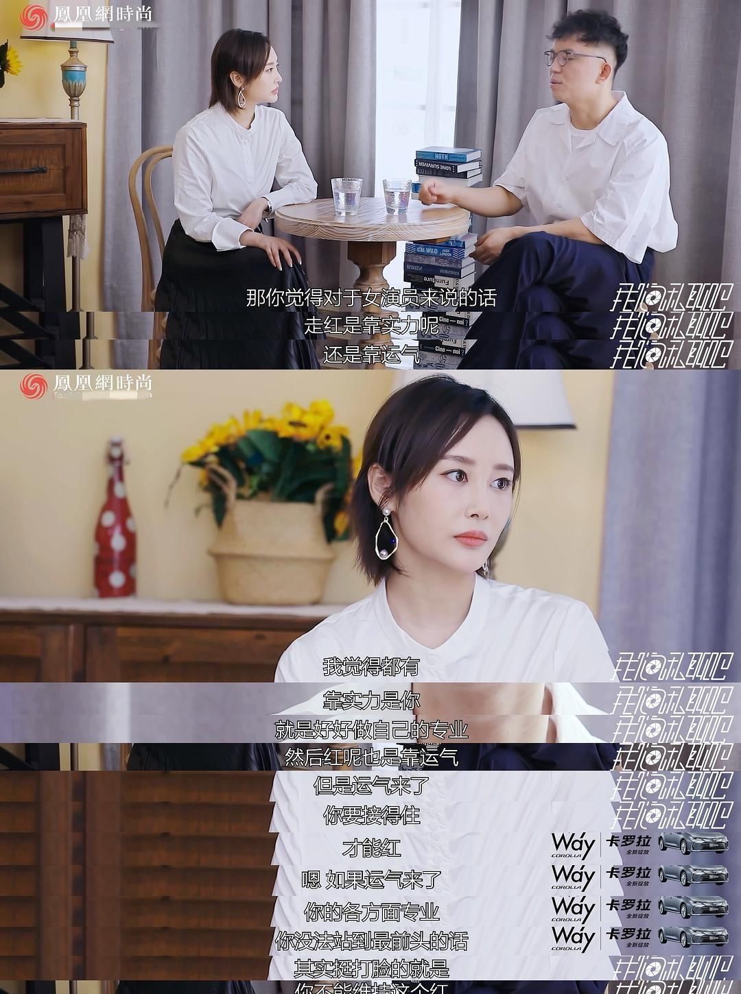 总演|为什么总强调30岁？总演反派的李纯，说出了女演员的心里话