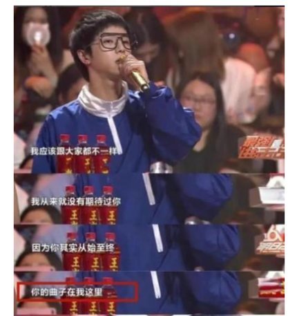 顺眼|李荣浩看华晨宇不顺眼华晨宇却点评称毛不易每一首歌都不过关