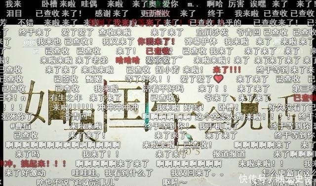 高分|央视一出手,季季9.9高分!这神作终于回归