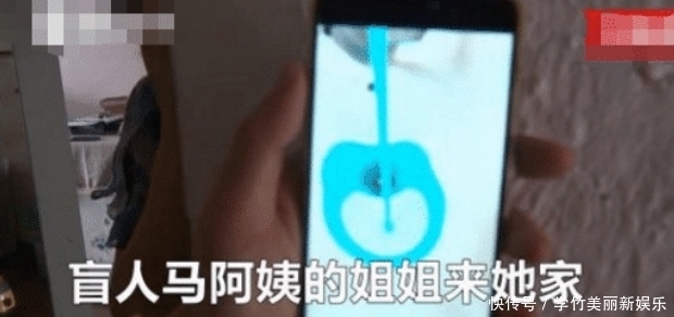  女子|女子来到盲人妹妹家中，发现自来水是蓝色的，一查整栋楼都是