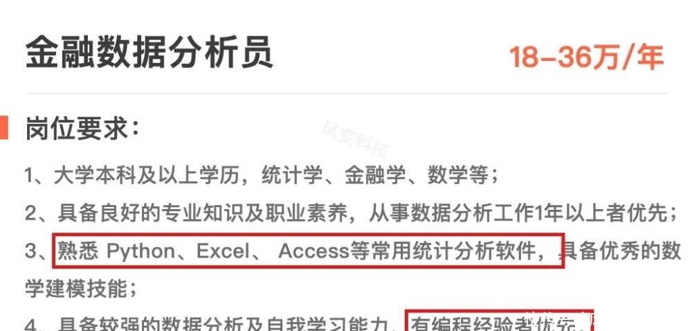 工作|分享一个小众又高薪的职业！