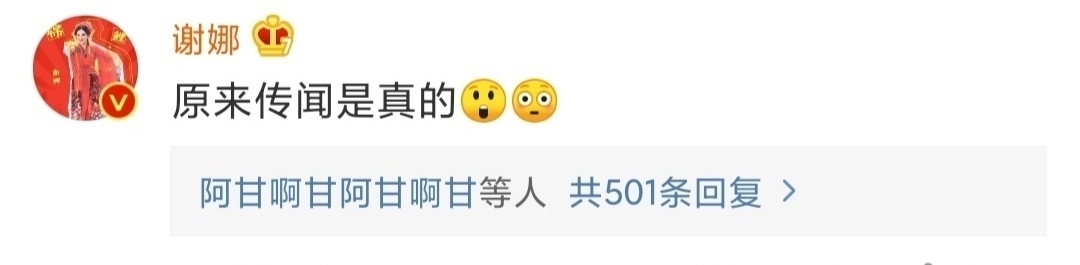 首播|嗨唱2首播收视斩获三网第一,大玩家谢娜霸榜热搜