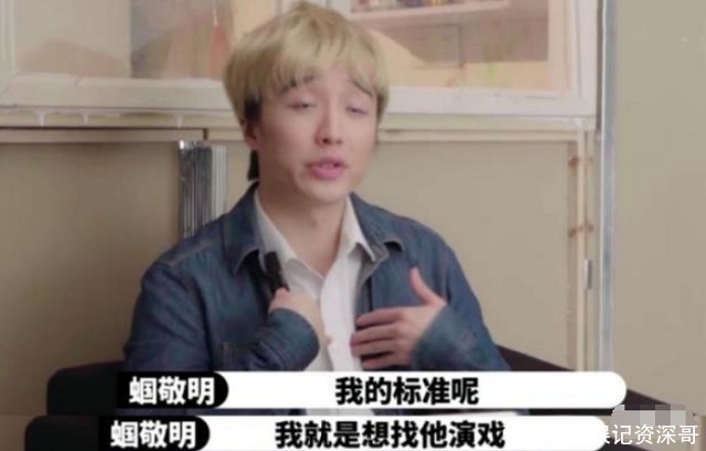 言辞|南方日报狠批郭敬明综艺“选妃”，言辞犀利一针见血，恶搞视频终成伤害