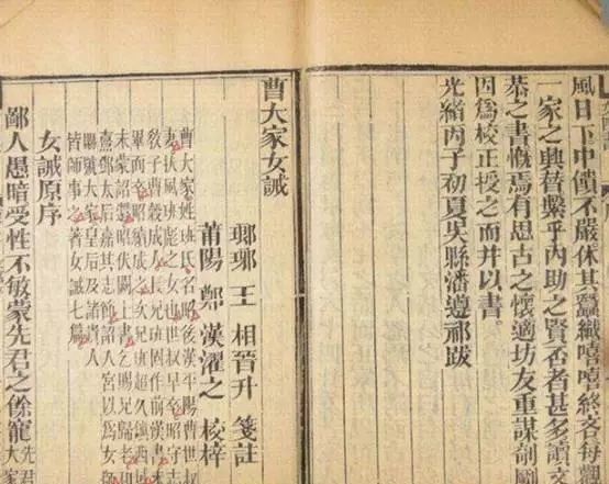 亲戚|李清照的豪华朋友圈:秦桧是她表妹夫,蔡京、王安石都是亲戚