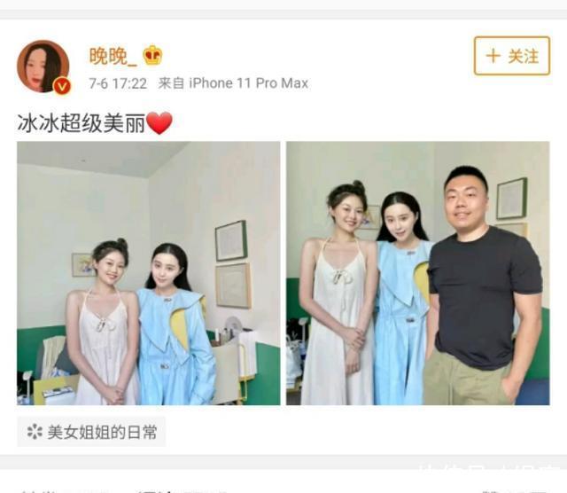 粉丝|范冰冰的颜值粉丝守护!他们为什么这么害怕范冰冰的颜值被碾压?