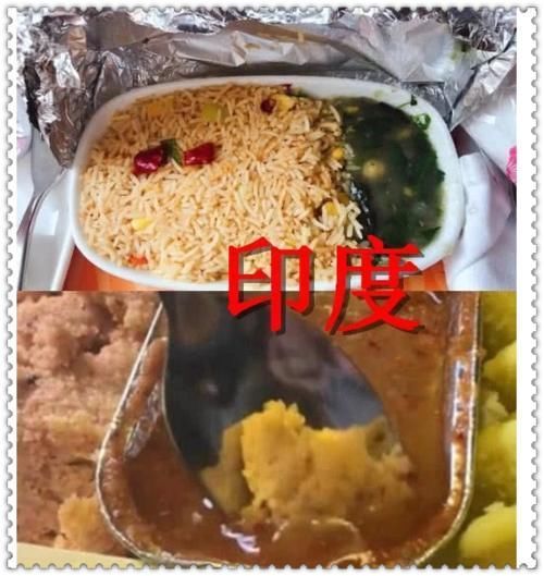 我国|有种敷衍叫飞机餐,美国我国味道一般,看完印度还是吃香菜吧