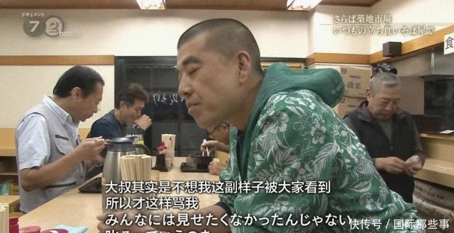 市场|全球最大海鲜市场被拆,六旬老人失声痛哭:请把它还给我