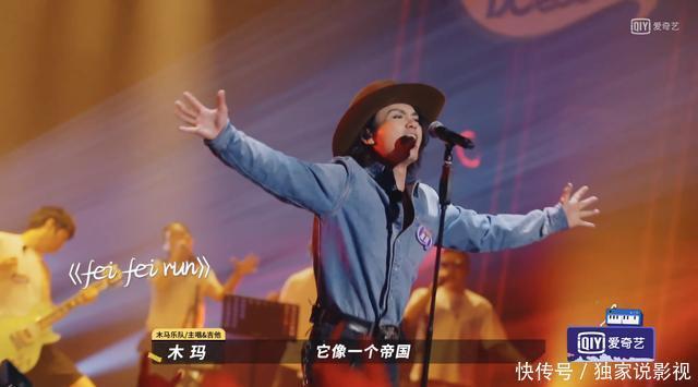 亚军|五条人用塑料袋装走《乐夏》亚军奖杯,三大蛊王你入了谁的坑?