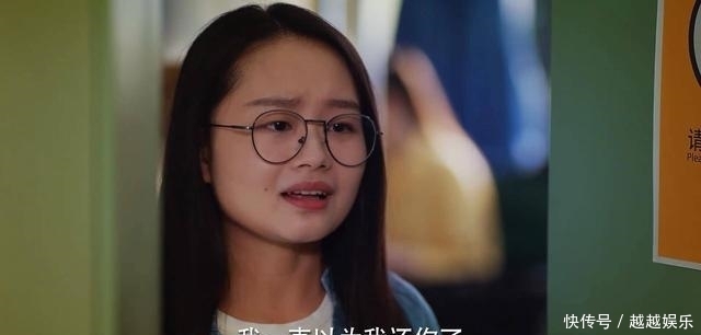 指责|《二十不惑》姜小果借钱反被骂：不明真相的指责，才是最伤人的毒