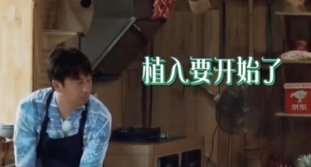 难怪|他是唯一一个把节目组逼到打字幕,黄磊开口叫“哥”的人,难怪没有再出现