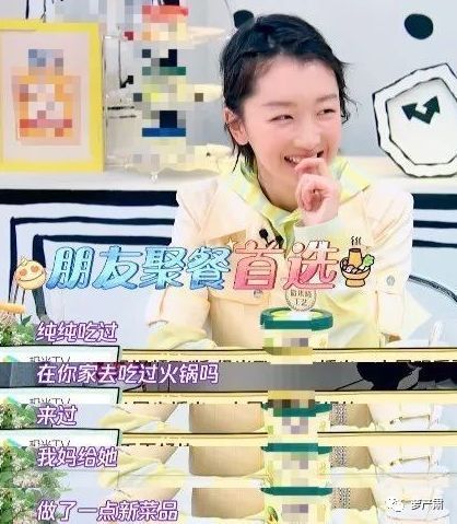 冰箱|瘦成这样,她的吃货人设你信吗