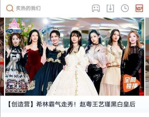 名单|创造营2020出道名单,希林完败落选,张艺凡意难平