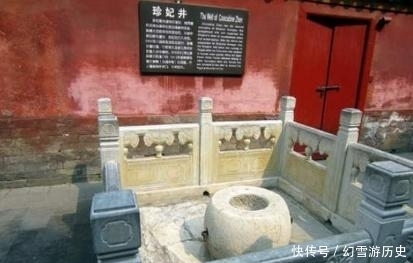 珍妃|珍妃坠井一年后,崔玉贵替慈禧背了锅,却得了善终