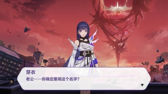 舰长|崩坏3后崩坏书其实是约会,多少舰长圆梦,芽衣终于喊老公了