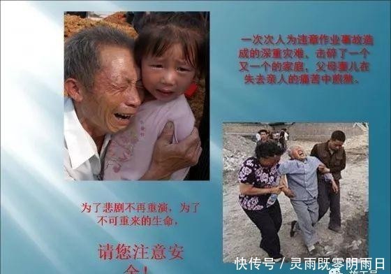 事故|建筑施工现场事故案例分析图文